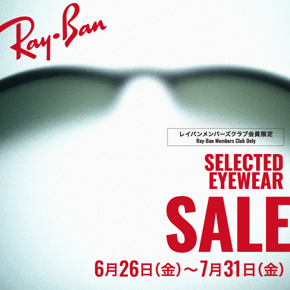 アイコニック Ray-Banサングラス NEWS | Ray-Ban Japan Store