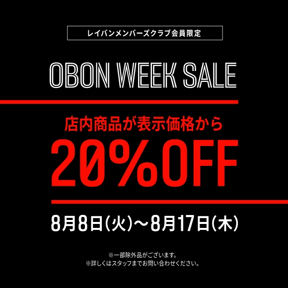 Obon Week Sale