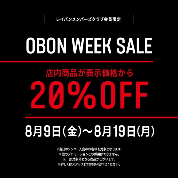 20%OFF Golden Week Campaign