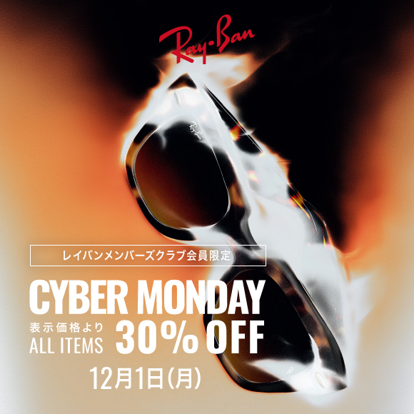 12.1 MON【30%OFF】Cyber Monday