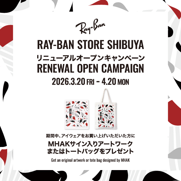 3.20 FRI 【渋谷店リニューアルオープン】オープニングキャンペーン開催