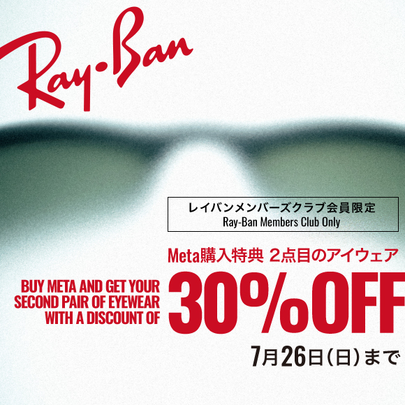 NEWS | Ray-Ban Japan Store