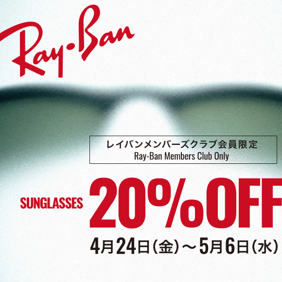 NEWS | Ray-Ban Japan Store