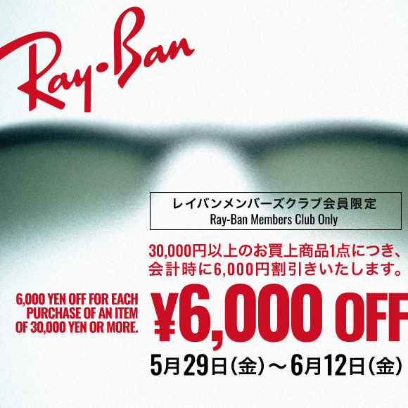 NEWS | Ray-Ban Japan Store